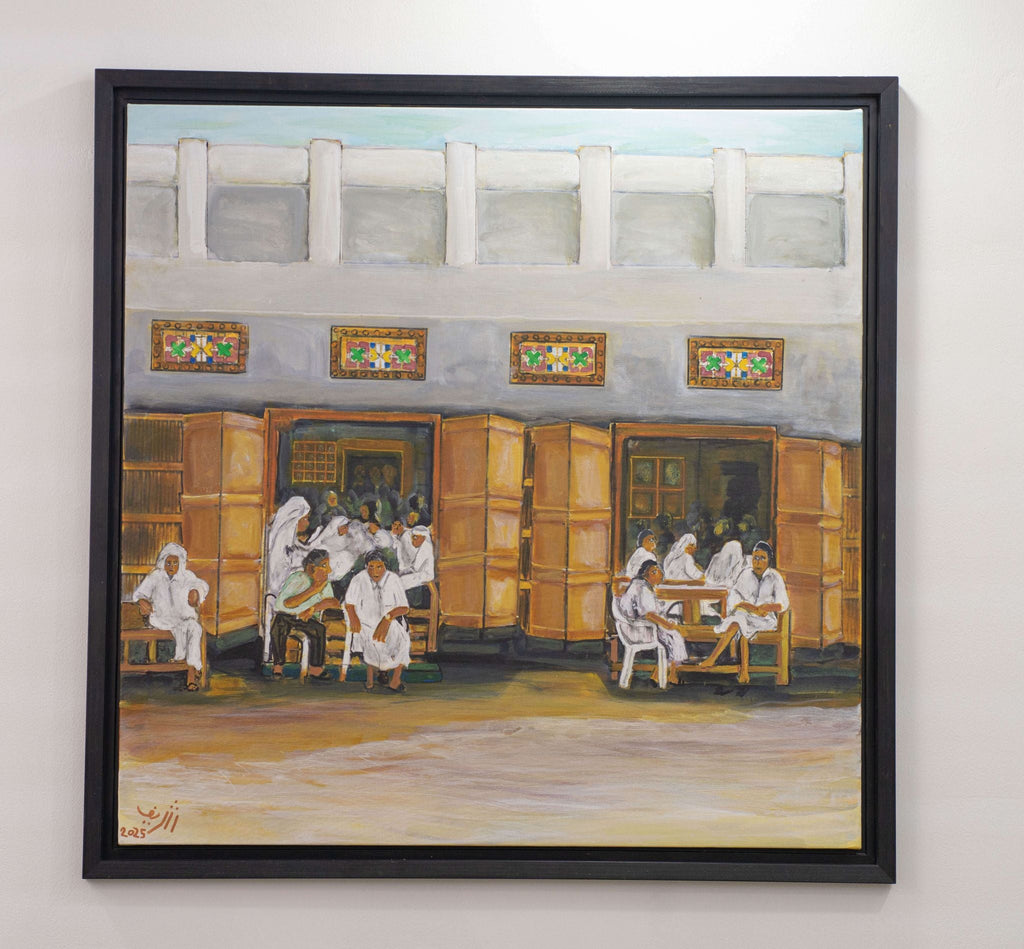 قهوة السوالف