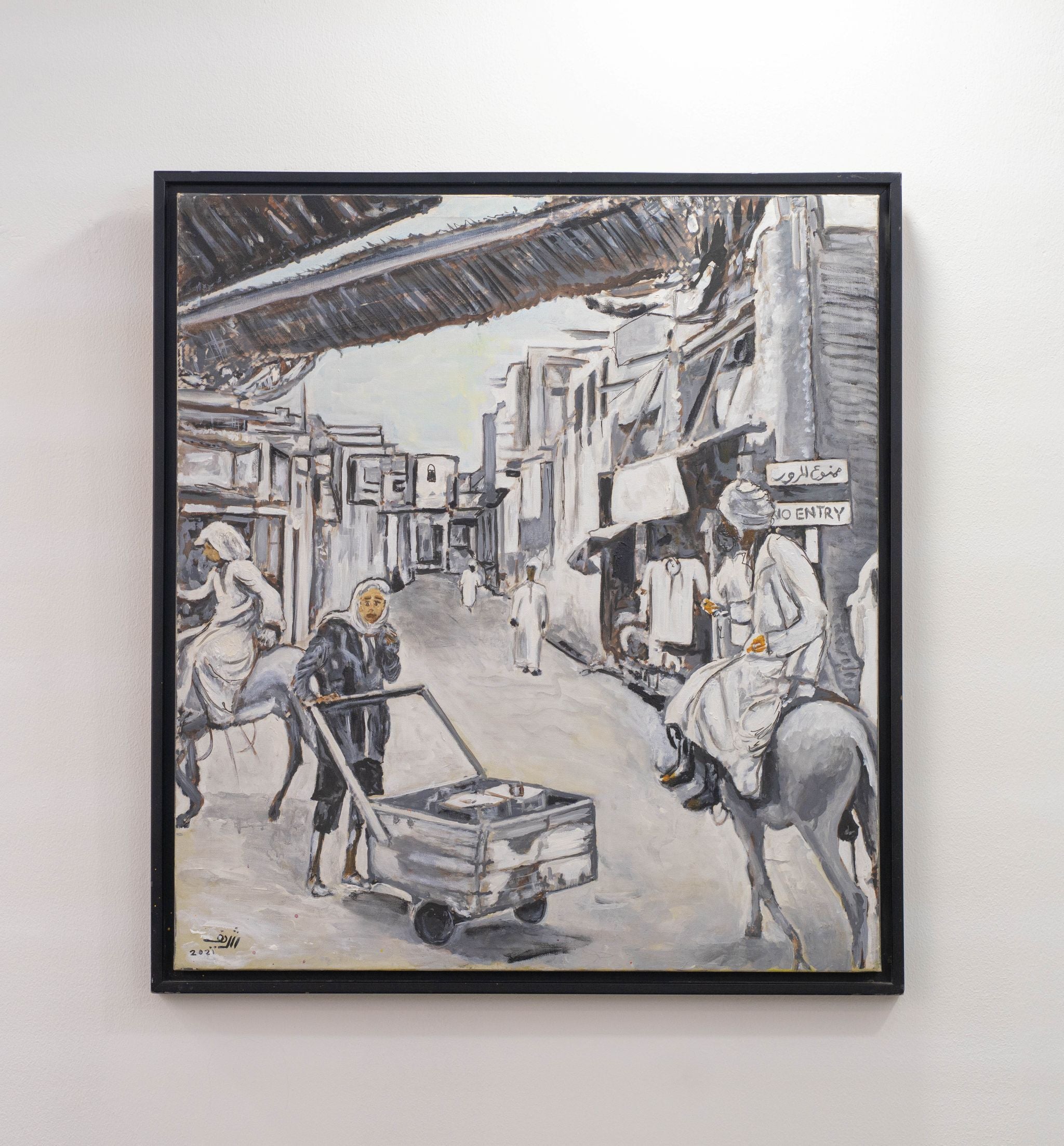 شارع باب البحرين قديماً